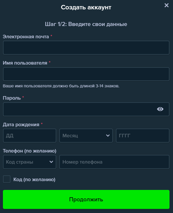 Stake - Як Зареєструвати Обліковий Запис